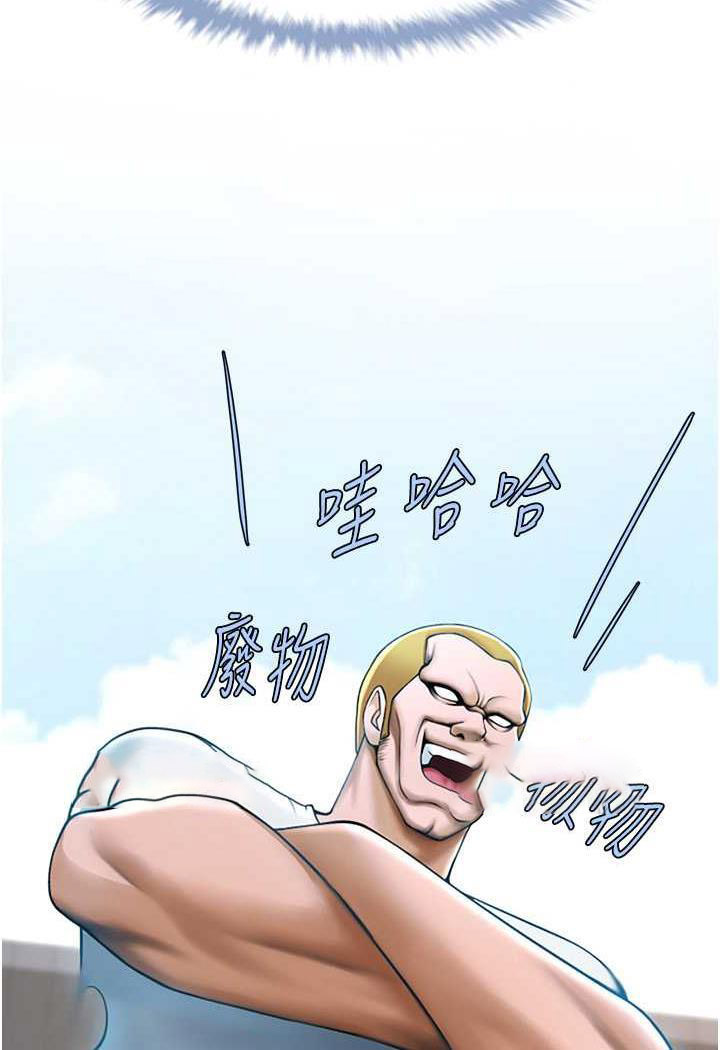 [韩国漫画] 炸裂吧!巨棒 剧情,女学生#[105P]-103