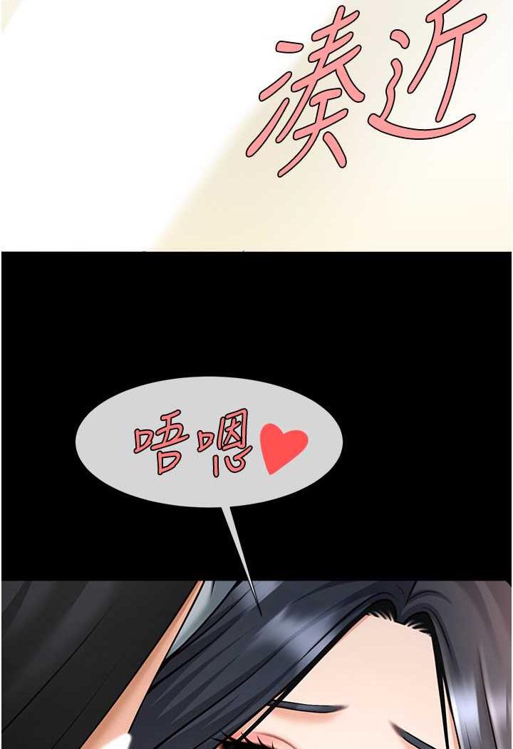 [韩国漫画] 炸裂吧!巨棒 剧情,女学生#[105P]-11