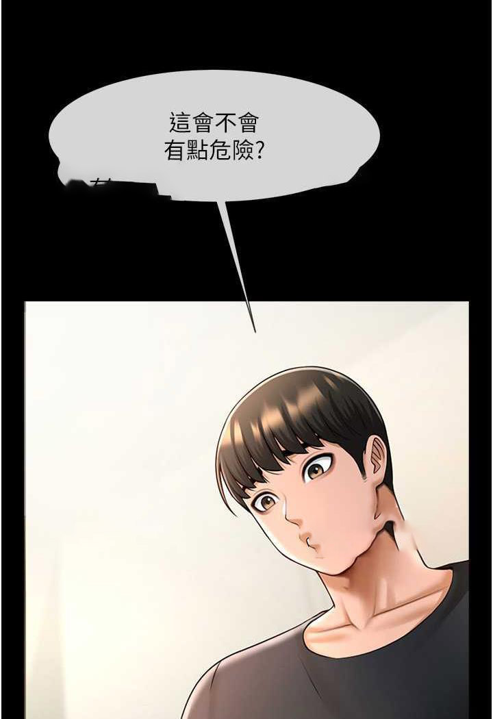 [韩国漫画] 炸裂吧!巨棒 剧情,女学生#[105P]-13