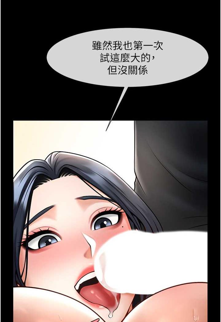 [韩国漫画] 炸裂吧!巨棒 剧情,女学生#[105P]-15