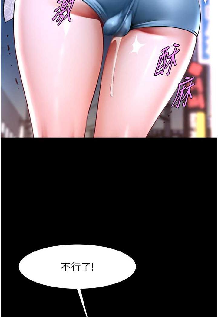 [韩国漫画] 炸裂吧!巨棒 剧情,女学生#[105P]-2