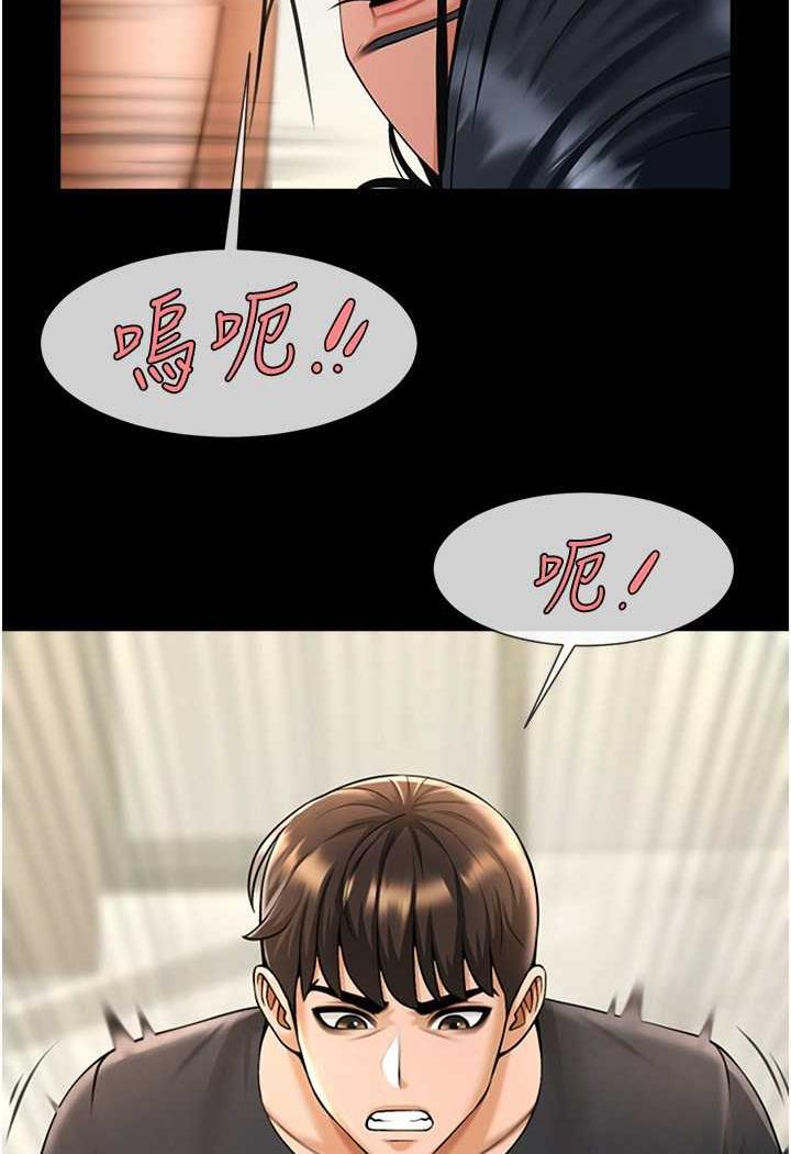 [韩国漫画] 炸裂吧!巨棒 剧情,女学生#[105P]-22