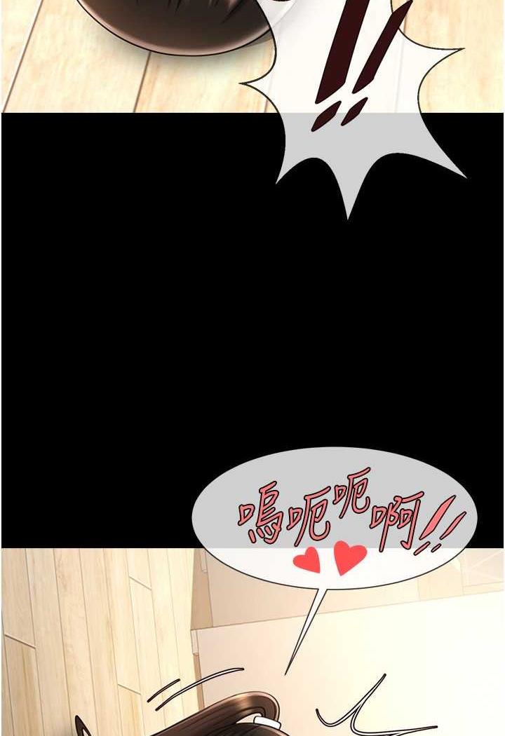 [韩国漫画] 炸裂吧!巨棒 剧情,女学生#[105P]-43