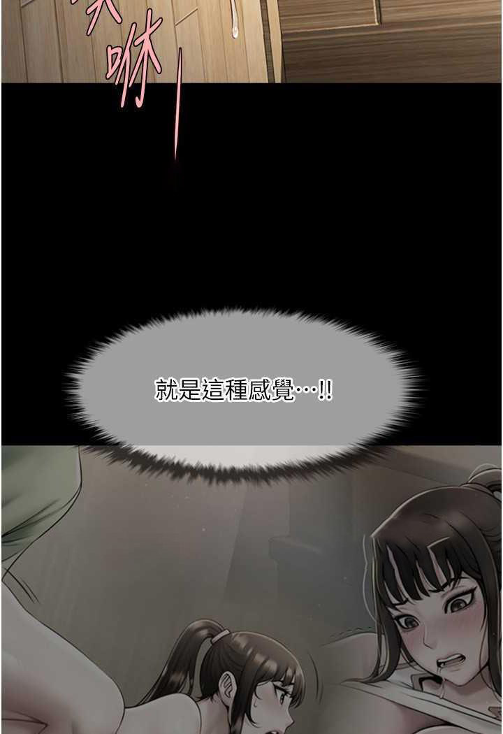 [韩国漫画] 炸裂吧!巨棒 剧情,女学生#[105P]-45