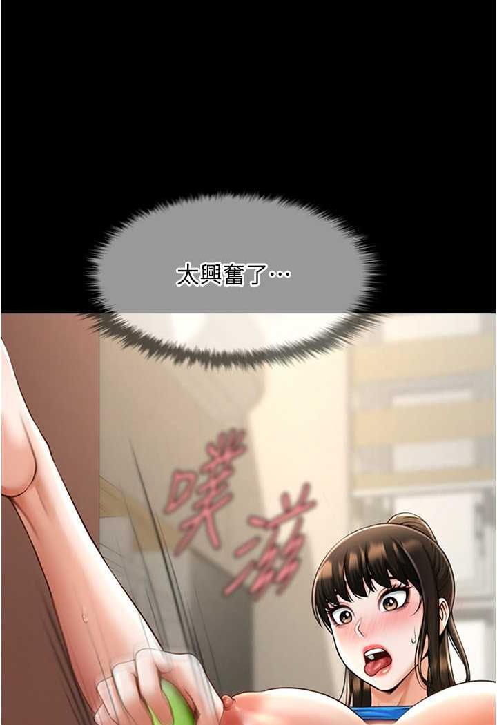 [韩国漫画] 炸裂吧!巨棒 剧情,女学生#[105P]-48