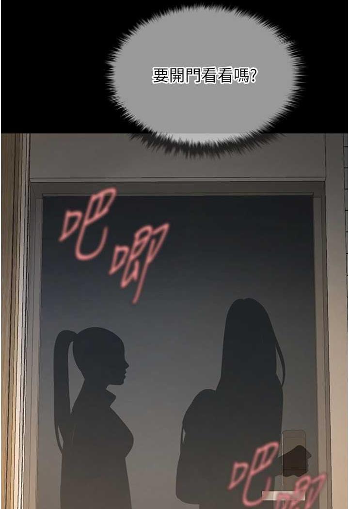 [韩国漫画] 炸裂吧!巨棒 剧情,女学生#[105P]-50