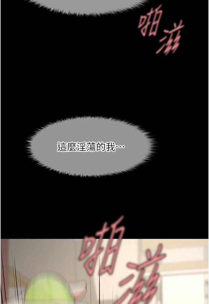 [韩国漫画] 炸裂吧!巨棒 剧情,女学生#[105P]-52