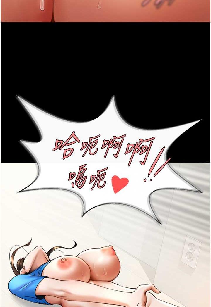 [韩国漫画] 炸裂吧!巨棒 剧情,女学生#[105P]-54