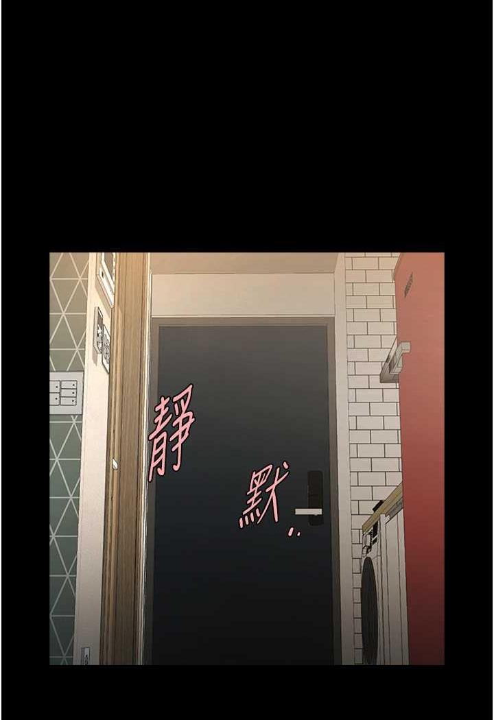 [韩国漫画] 炸裂吧!巨棒 剧情,女学生#[105P]-60