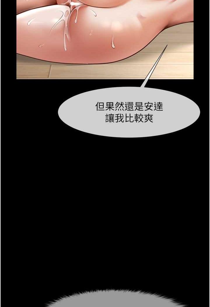 [韩国漫画] 炸裂吧!巨棒 剧情,女学生#[105P]-62