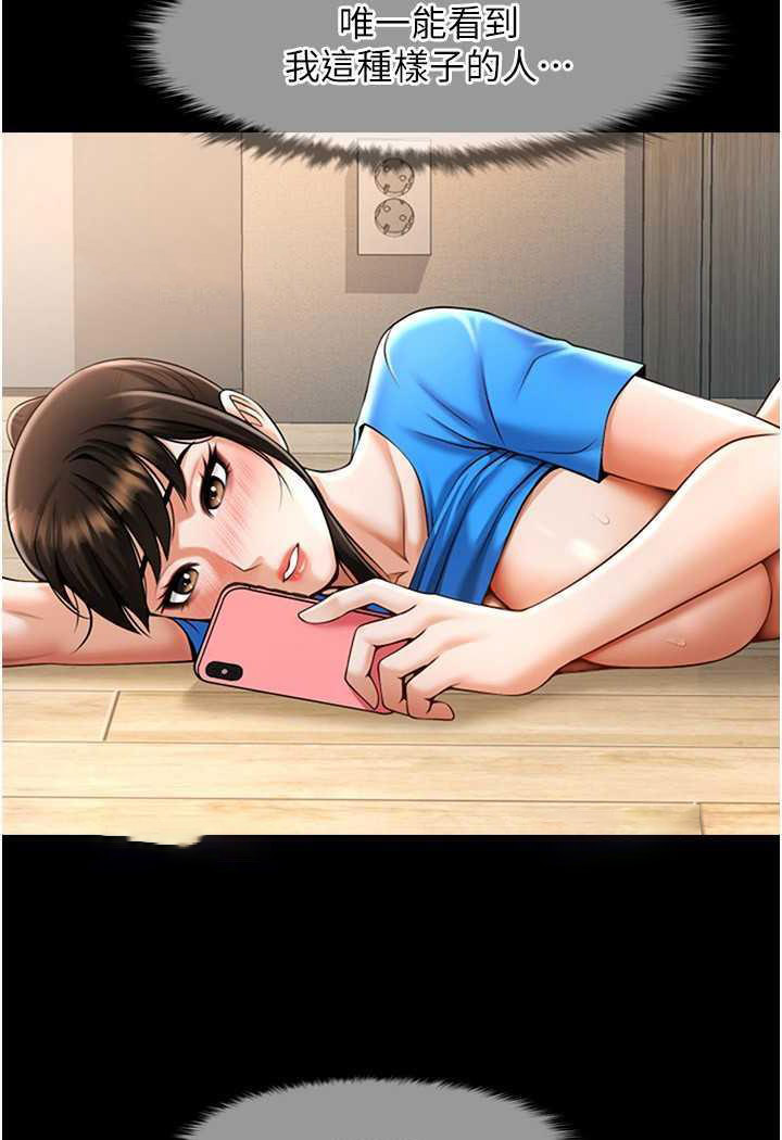 [韩国漫画] 炸裂吧!巨棒 剧情,女学生#[105P]-63