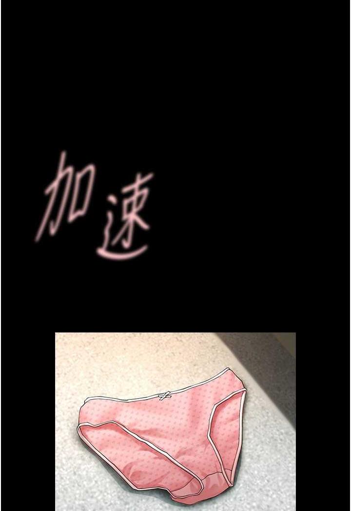 [韩国漫画] 炸裂吧!巨棒 剧情,女学生#[105P]-66