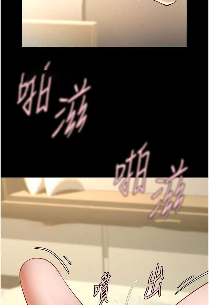 [韩国漫画] 炸裂吧!巨棒 剧情,女学生#[105P]-71