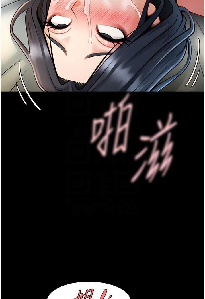 [韩国漫画] 炸裂吧!巨棒 剧情,女学生#[105P]-74