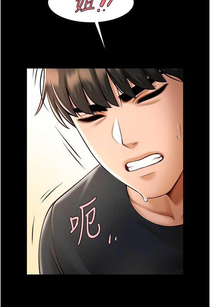 [韩国漫画] 炸裂吧!巨棒 剧情,女学生#[105P]-75