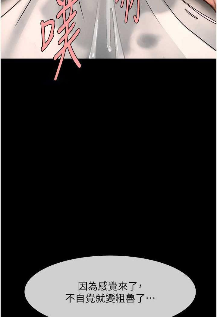 [韩国漫画] 炸裂吧!巨棒 剧情,女学生#[105P]-81