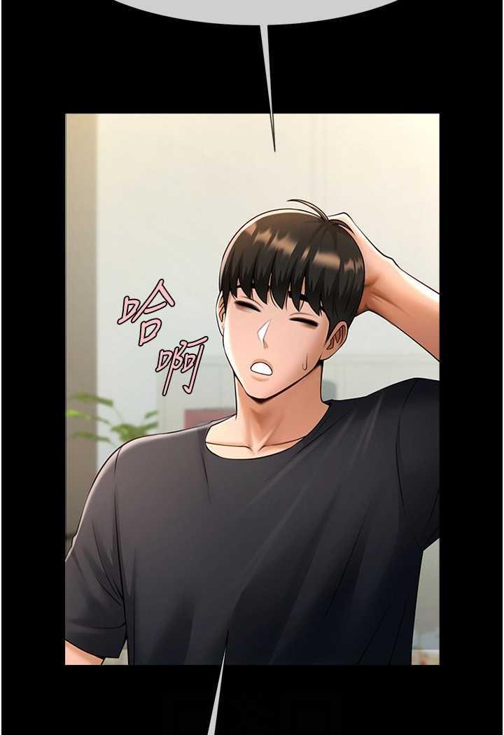 [韩国漫画] 炸裂吧!巨棒 剧情,女学生#[105P]-82