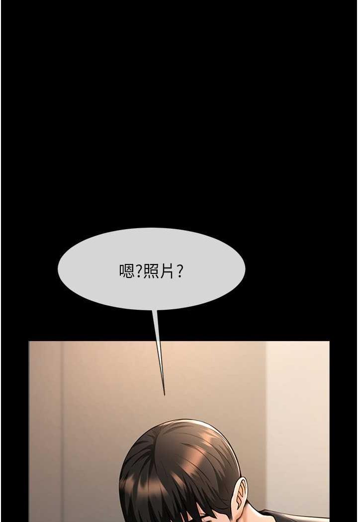 [韩国漫画] 炸裂吧!巨棒 剧情,女学生#[105P]-87