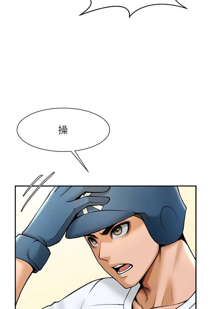 [韩国漫画] 炸裂吧!巨棒 剧情,女学生#[105P]-97