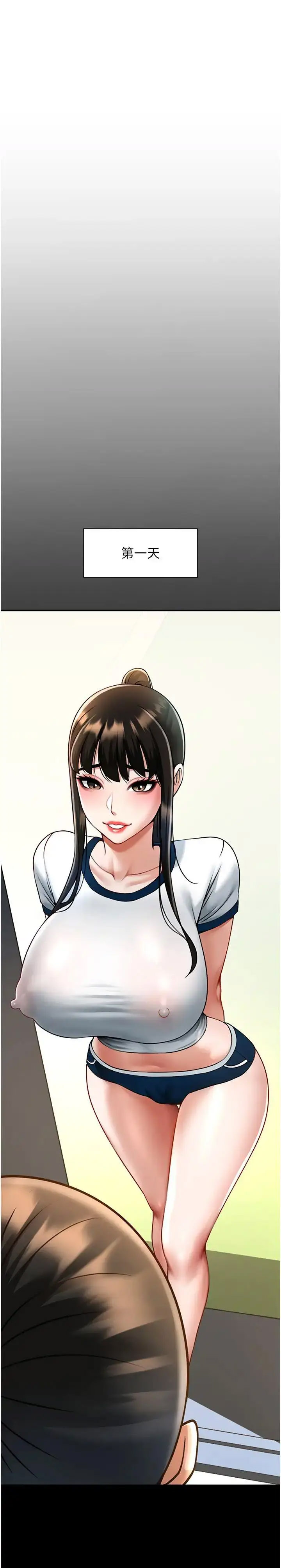 [韩国漫画] 炸裂吧!巨棒 剧情,女学生#[44P]-14