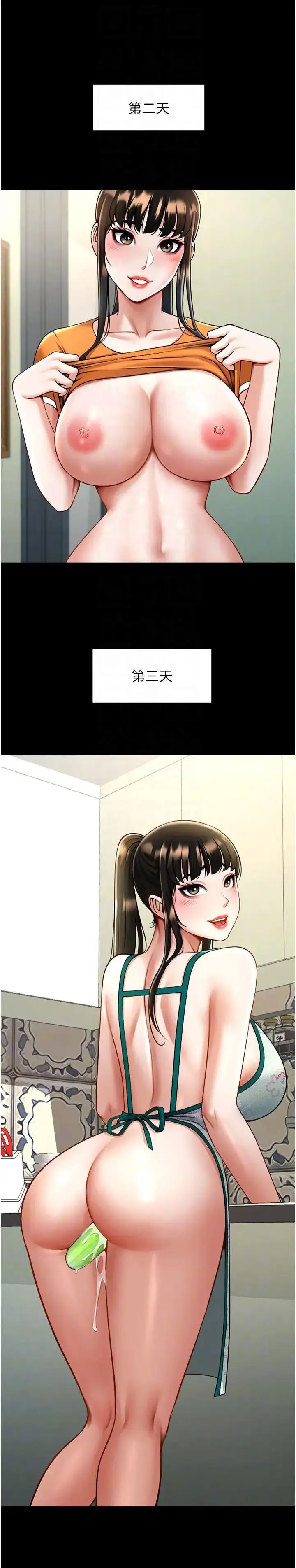 [韩国漫画] 炸裂吧!巨棒 剧情,女学生#[44P]-20