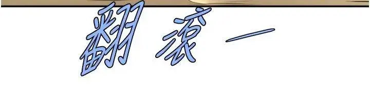 [韩国漫画] 炸裂吧!巨棒 剧情,女学生#[44P]-23