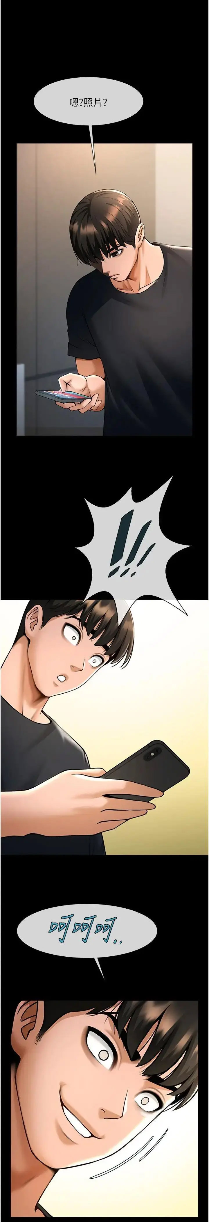 [韩国漫画] 炸裂吧!巨棒 剧情,女学生#[44P]-24