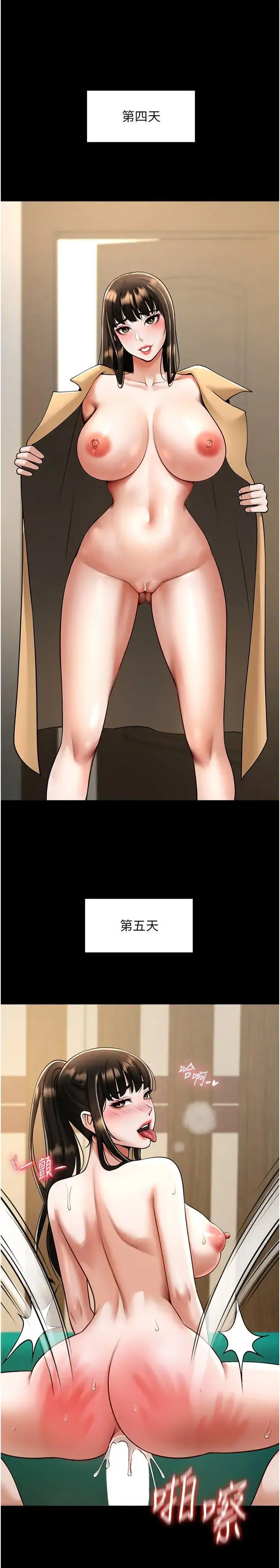 [韩国漫画] 炸裂吧!巨棒 剧情,女学生#[44P]-26