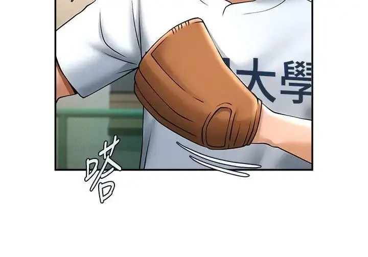 [韩国漫画] 炸裂吧!巨棒 剧情,女学生#[44P]-28