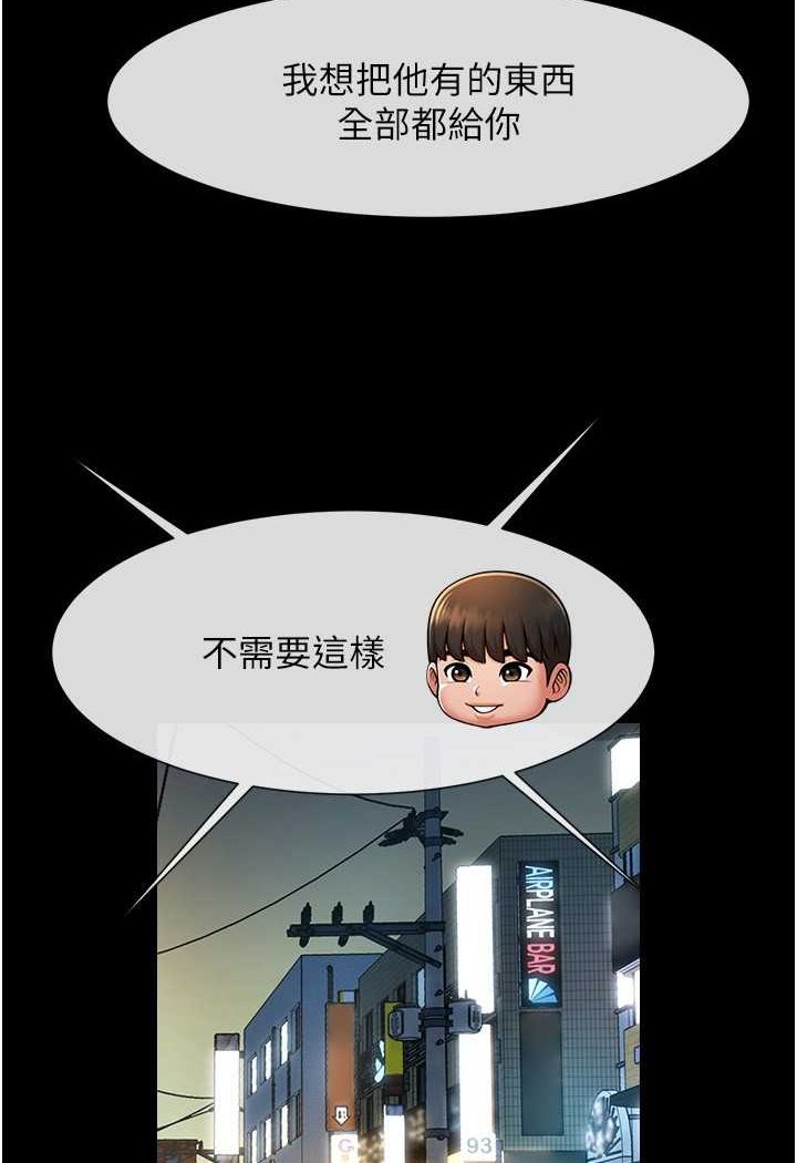 [韩国漫画] 炸裂吧!巨棒 剧情,女学生#[109P]-101