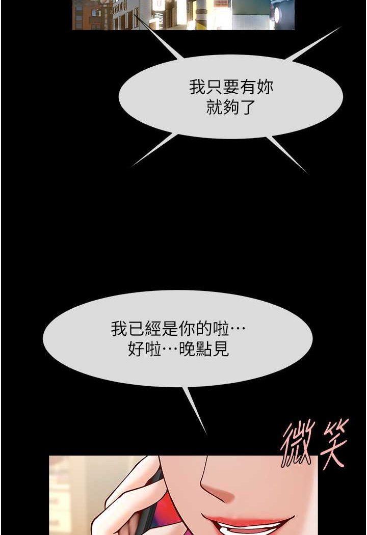 [韩国漫画] 炸裂吧!巨棒 剧情,女学生#[109P]-102