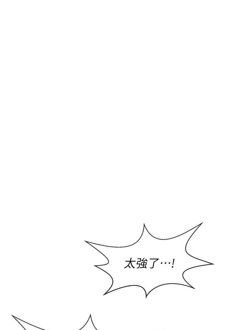 [韩国漫画] 炸裂吧!巨棒 剧情,女学生#[109P]-12