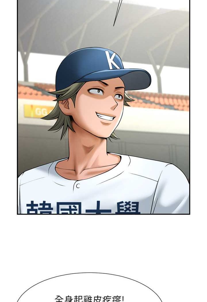 [韩国漫画] 炸裂吧!巨棒 剧情,女学生#[109P]-14