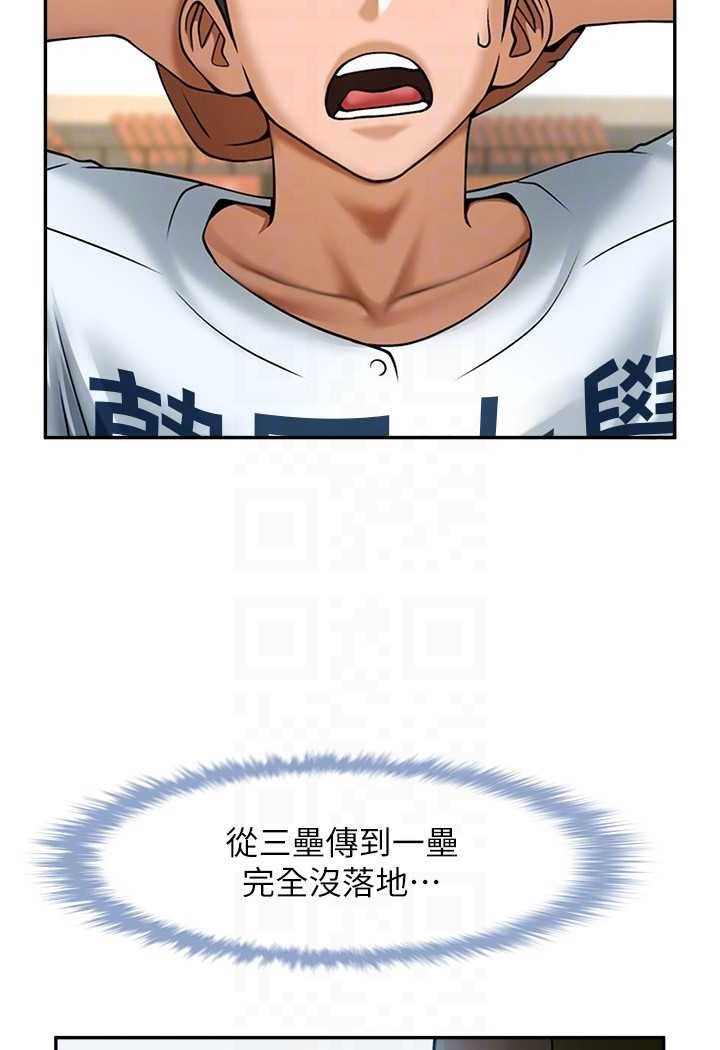 [韩国漫画] 炸裂吧!巨棒 剧情,女学生#[109P]-17