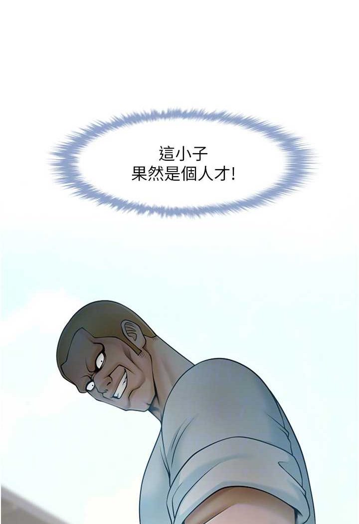 [韩国漫画] 炸裂吧!巨棒 剧情,女学生#[109P]-20