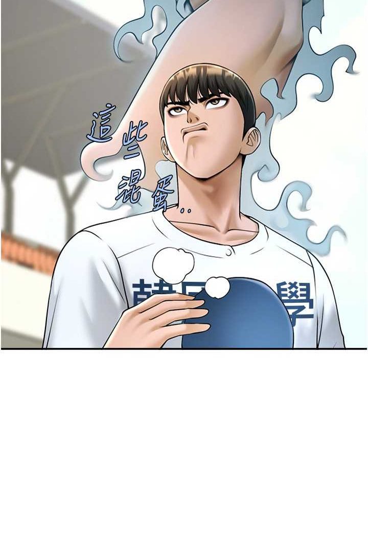 [韩国漫画] 炸裂吧!巨棒 剧情,女学生#[109P]-21