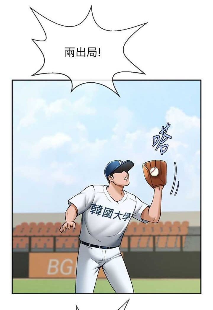 [韩国漫画] 炸裂吧!巨棒 剧情,女学生#[109P]-23