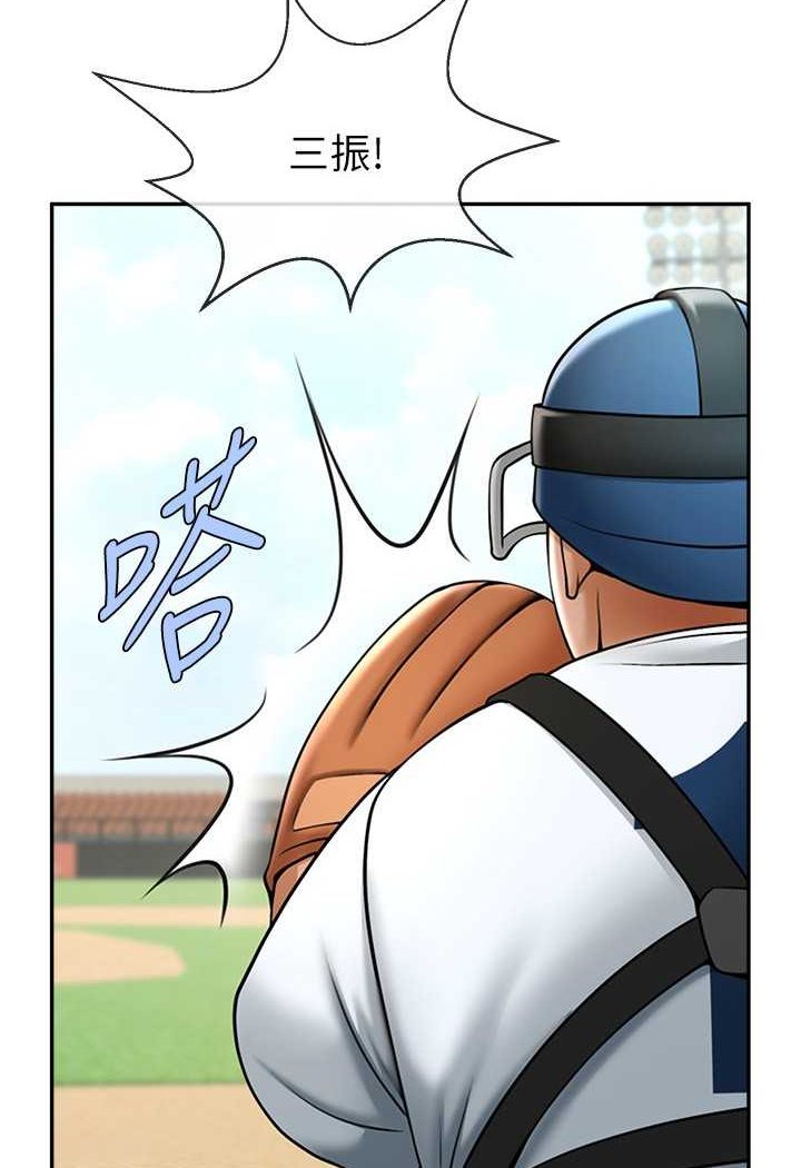 [韩国漫画] 炸裂吧!巨棒 剧情,女学生#[109P]-24