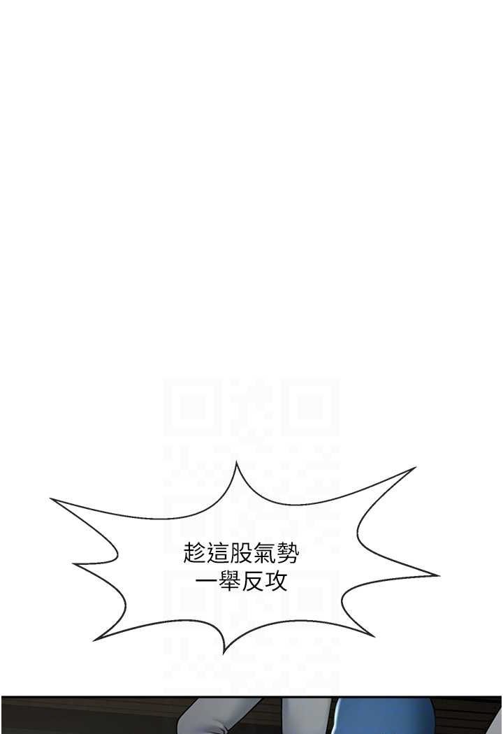 [韩国漫画] 炸裂吧!巨棒 剧情,女学生#[109P]-26