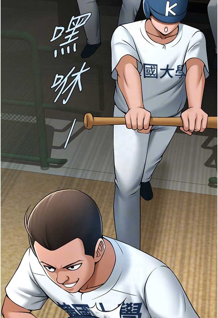 [韩国漫画] 炸裂吧!巨棒 剧情,女学生#[109P]-27