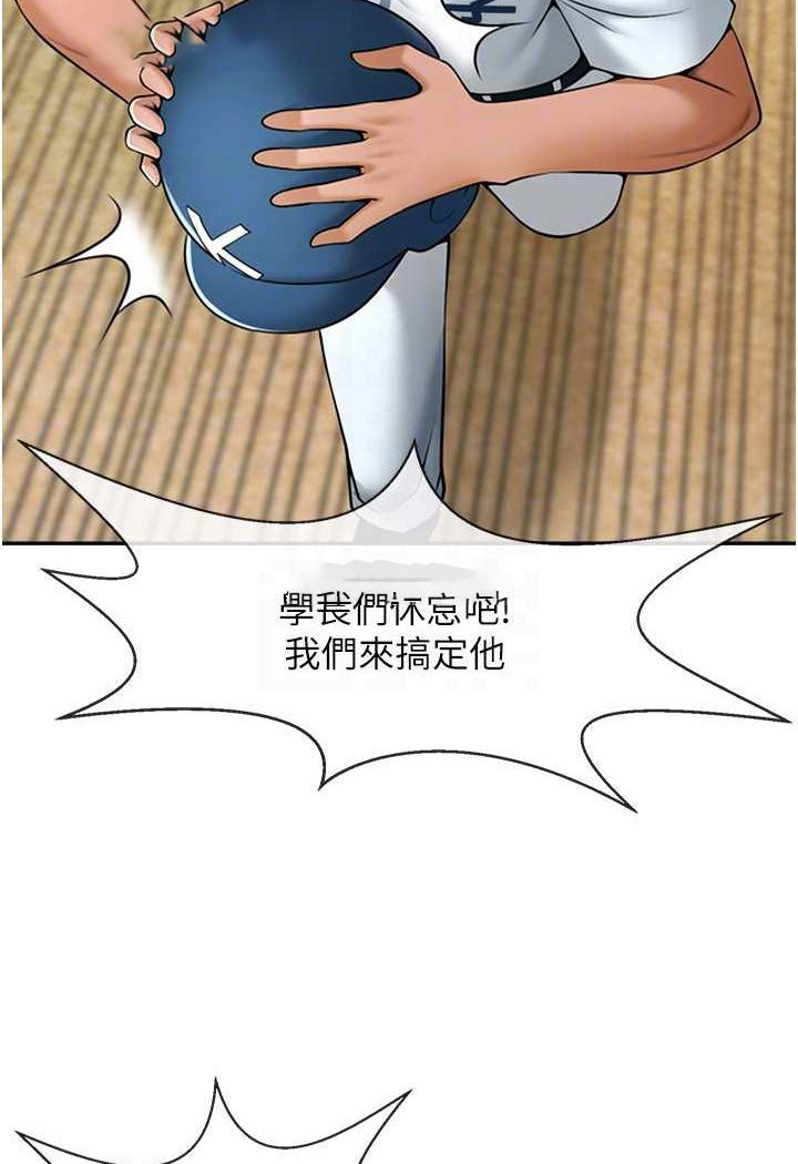 [韩国漫画] 炸裂吧!巨棒 剧情,女学生#[109P]-28