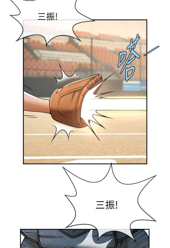 [韩国漫画] 炸裂吧!巨棒 剧情,女学生#[109P]-29