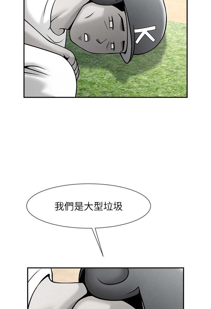 [韩国漫画] 炸裂吧!巨棒 剧情,女学生#[109P]-35