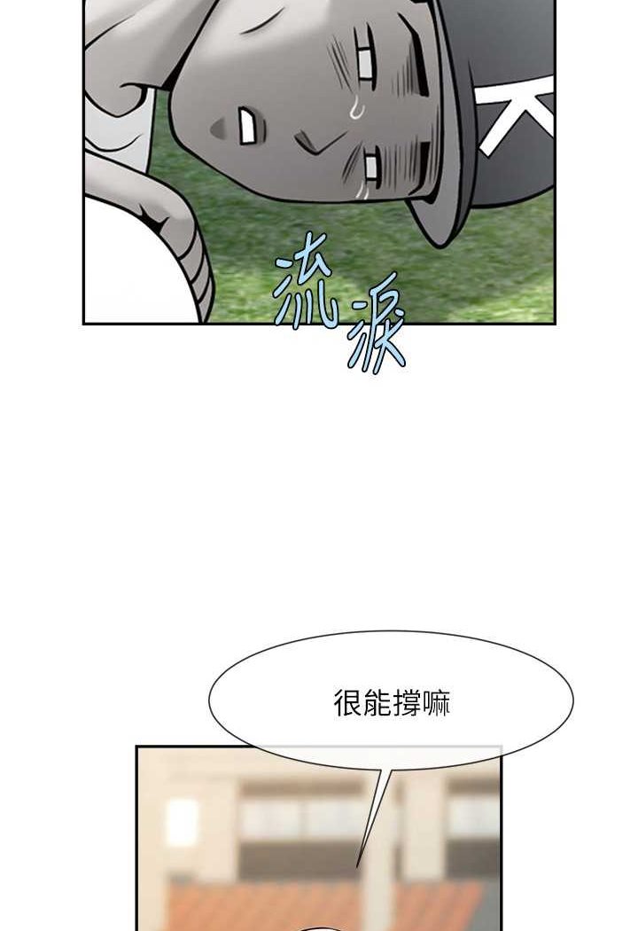 [韩国漫画] 炸裂吧!巨棒 剧情,女学生#[109P]-36