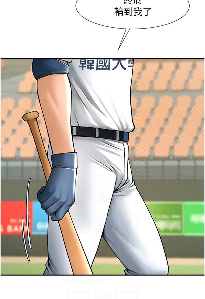 [韩国漫画] 炸裂吧!巨棒 剧情,女学生#[109P]-39