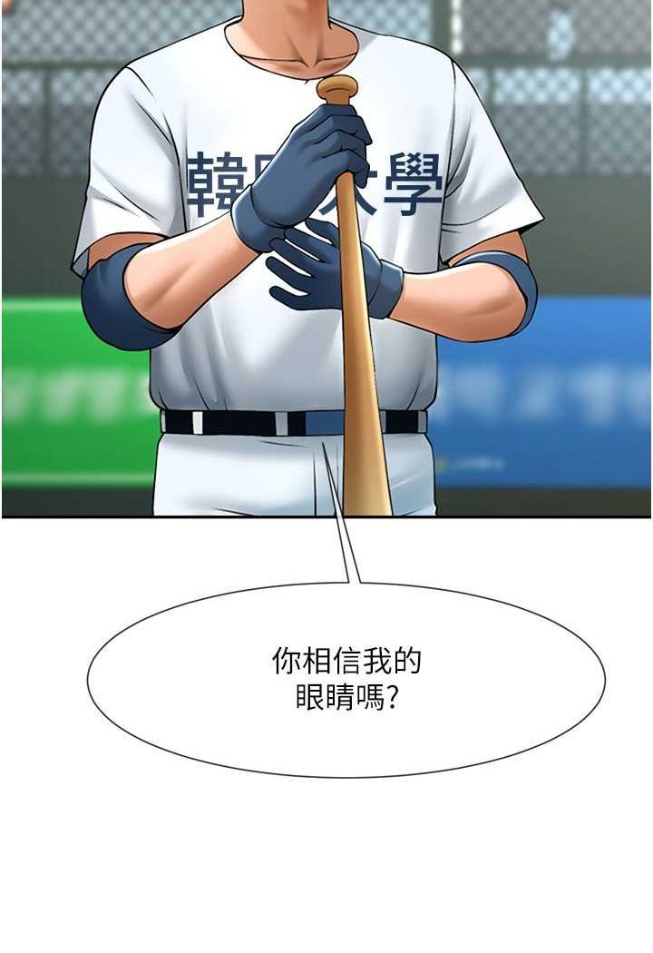 [韩国漫画] 炸裂吧!巨棒 剧情,女学生#[109P]-41