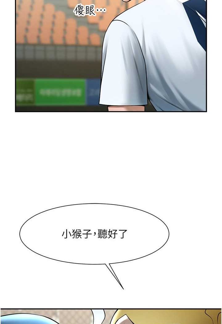 [韩国漫画] 炸裂吧!巨棒 剧情,女学生#[109P]-44