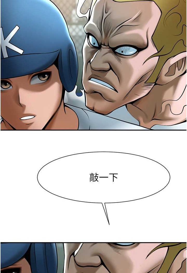 [韩国漫画] 炸裂吧!巨棒 剧情,女学生#[109P]-45