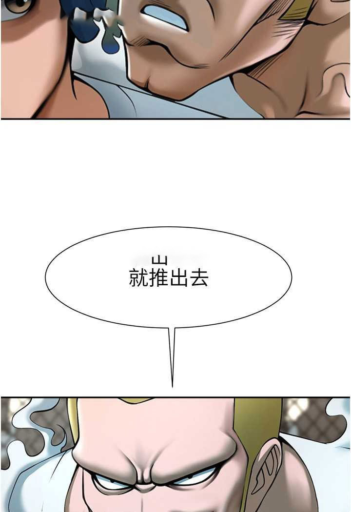 [韩国漫画] 炸裂吧!巨棒 剧情,女学生#[109P]-46