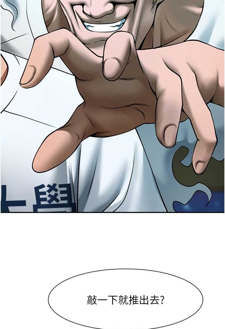 [韩国漫画] 炸裂吧!巨棒 剧情,女学生#[109P]-47